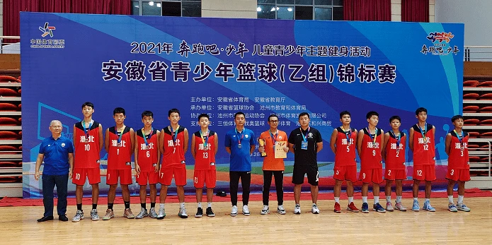 如何制定智能篮球训练计划_1